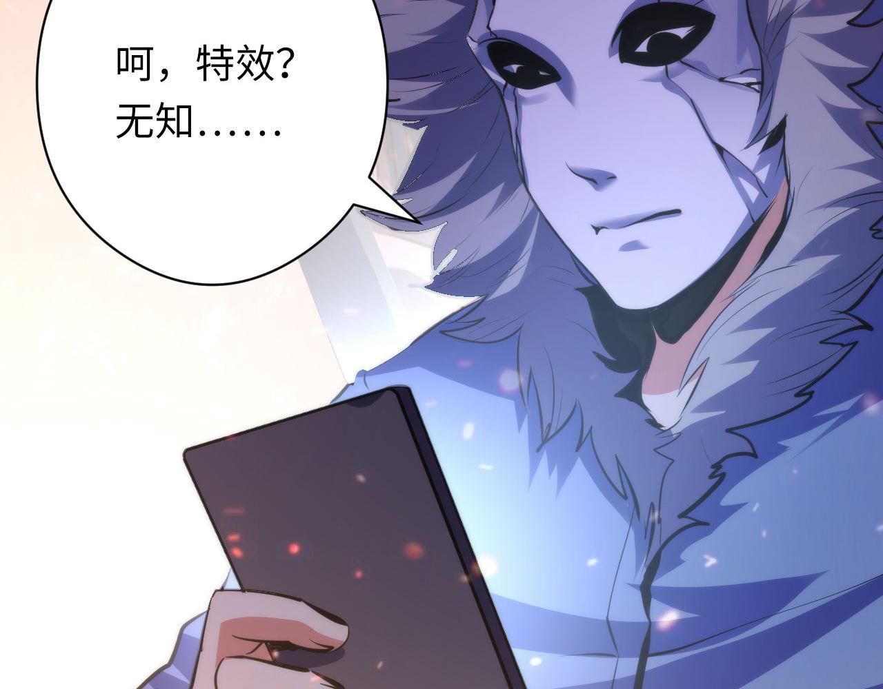 第123话 恐惧蔓延79