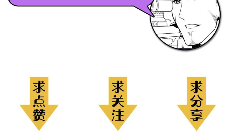 第24话 远古旧神116