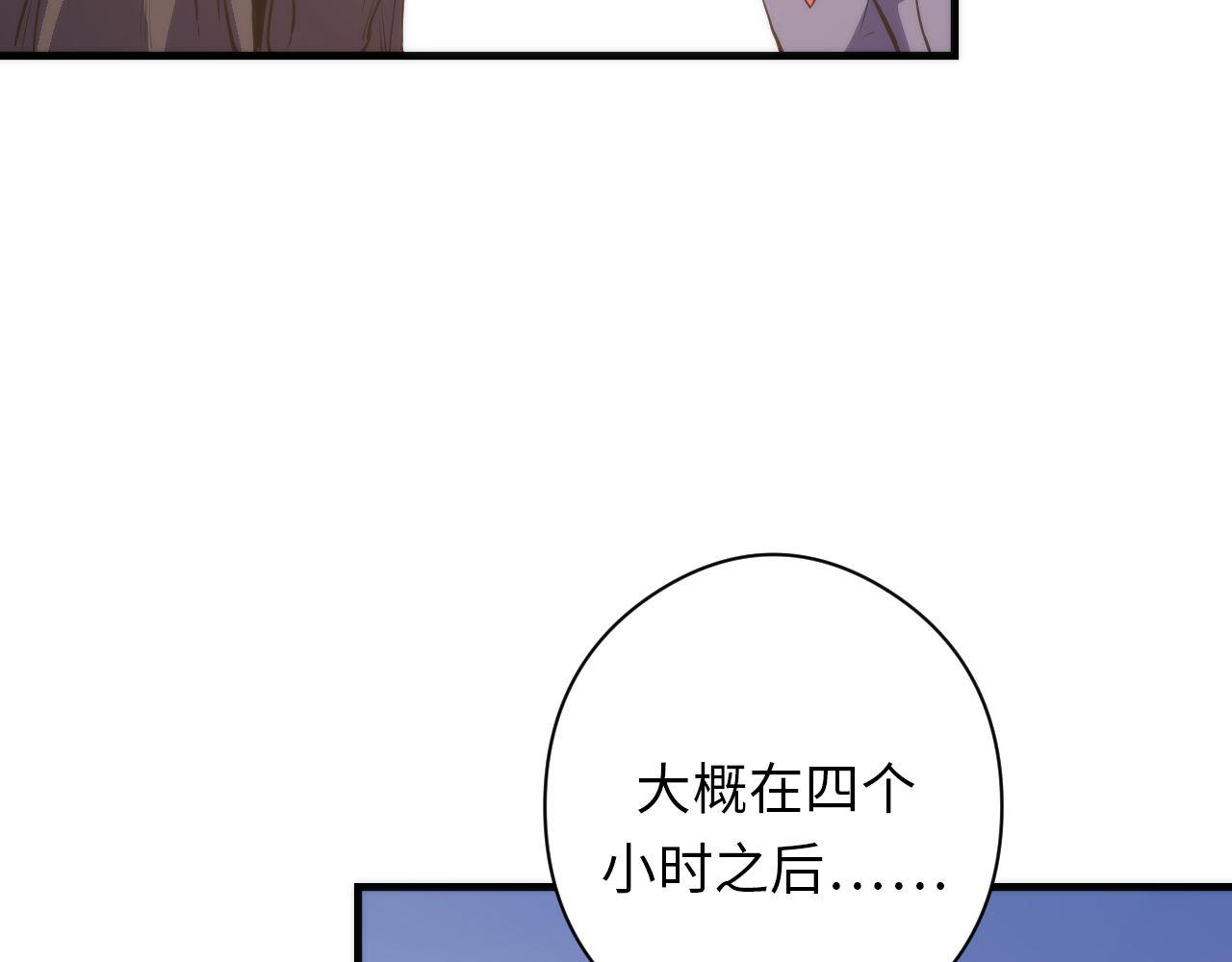 第120话 颜即是正义97