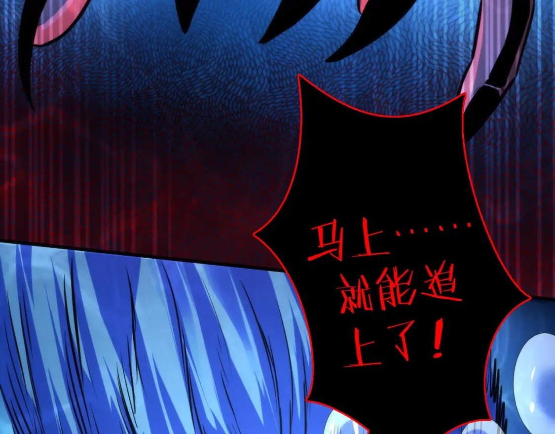 第193话 皇帝的新装120