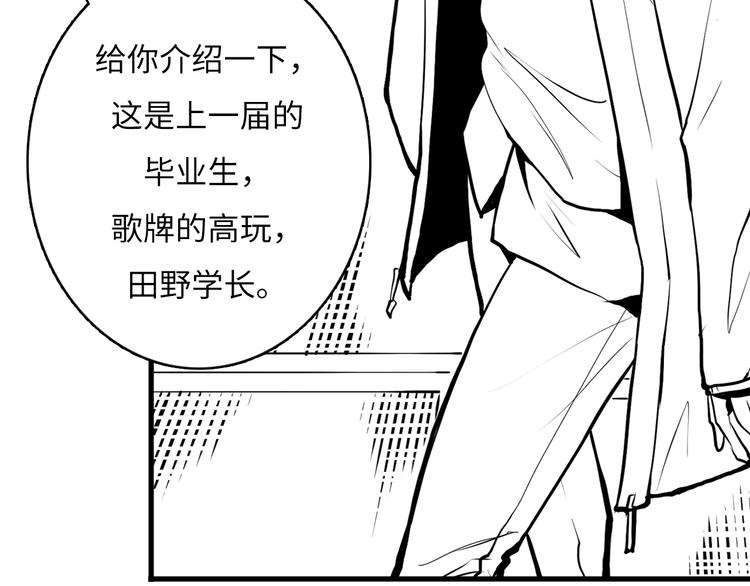 第3话 这个巫女不太灵164