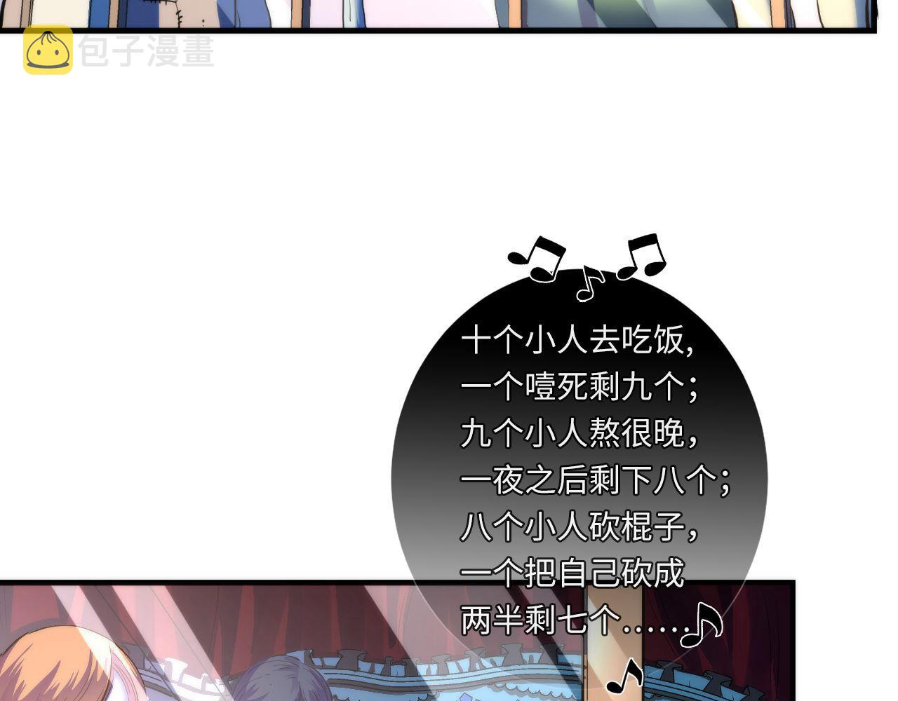 第82话 谤法师初登场！60