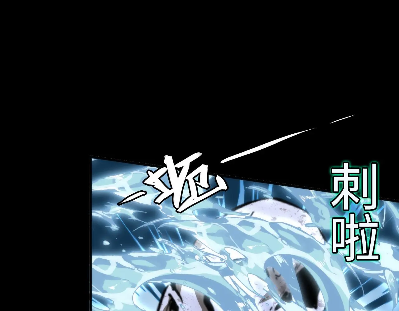 第248话 血染的白鼠74