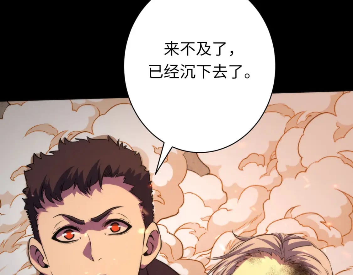 第192话 我还看得见！67