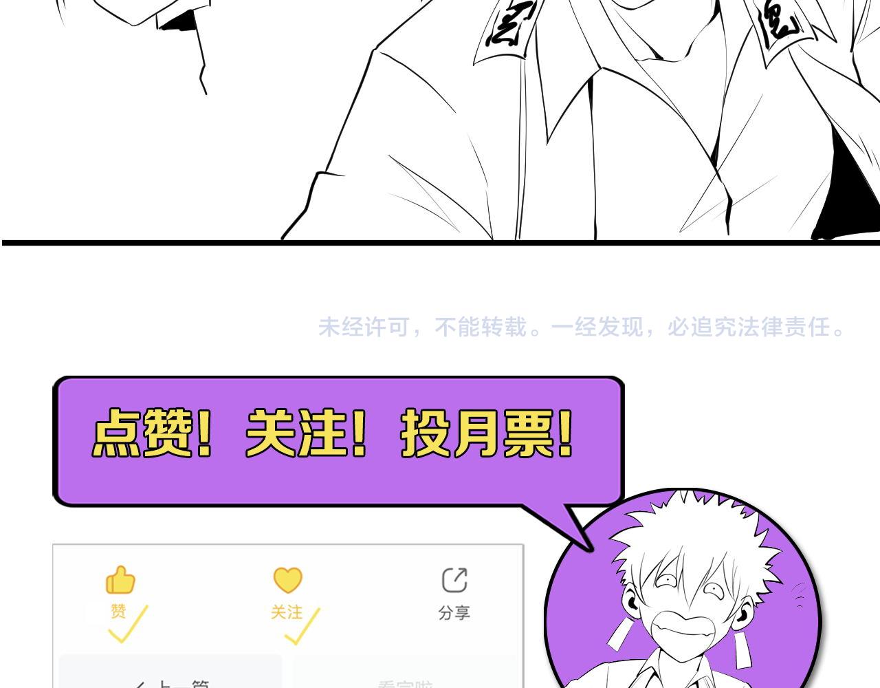 第103话 鬼之王座122
