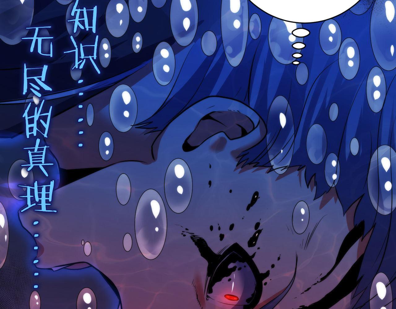 第163话38