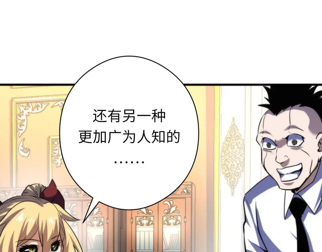 第210话 传染？115