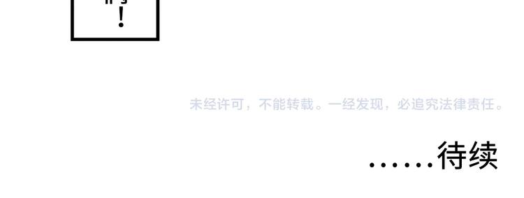 第36话 九头法医103