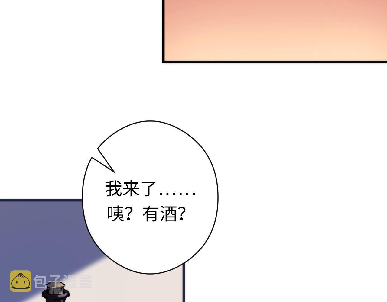 第119话 洛都灵能者在行动68