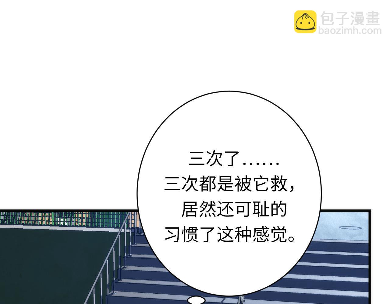 第163话56