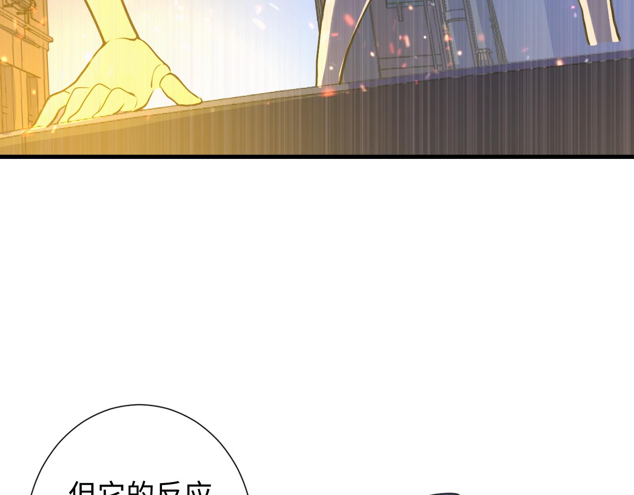 第49话 垂泪天使危险升级！67