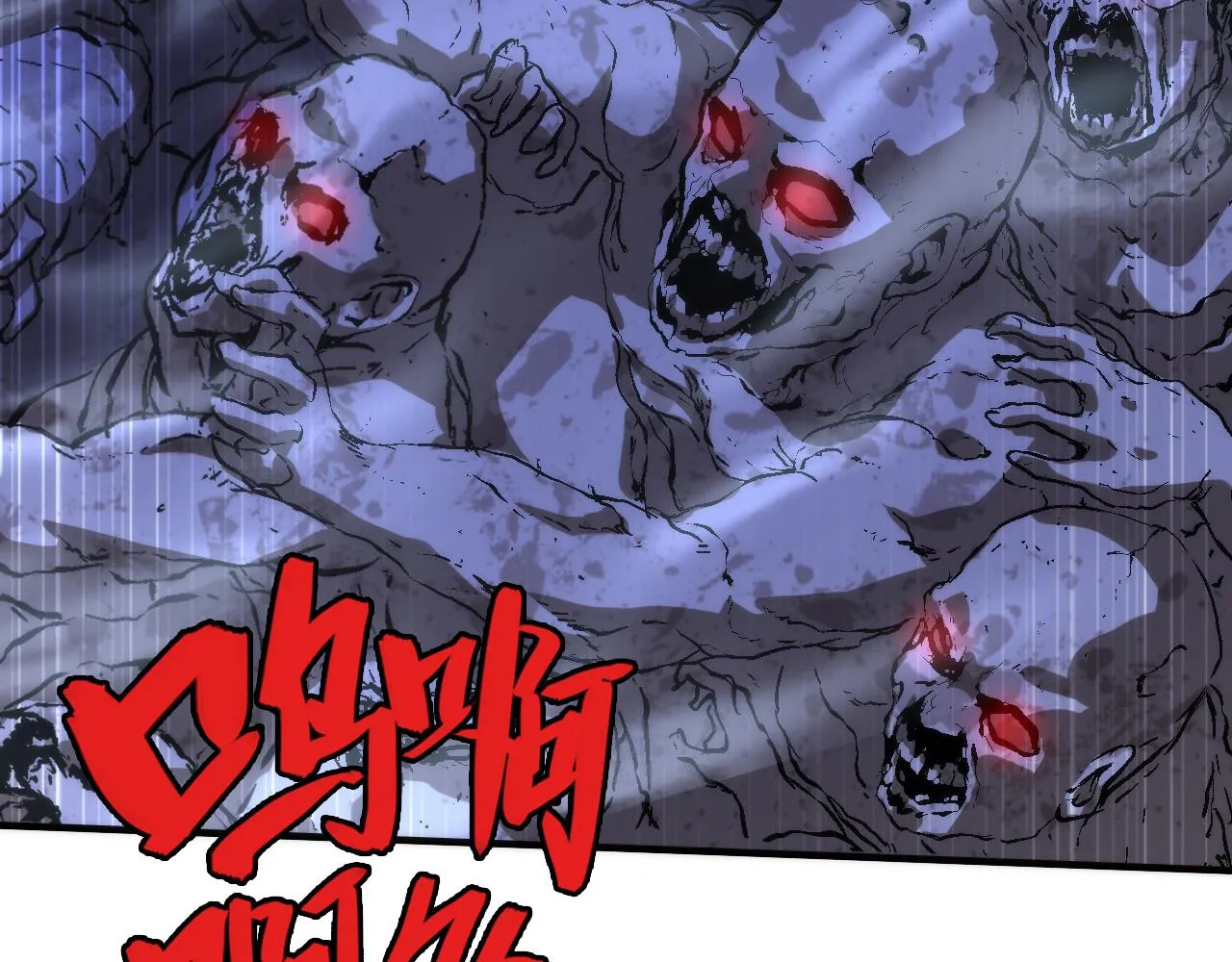 第249话 死亡血海·终章71