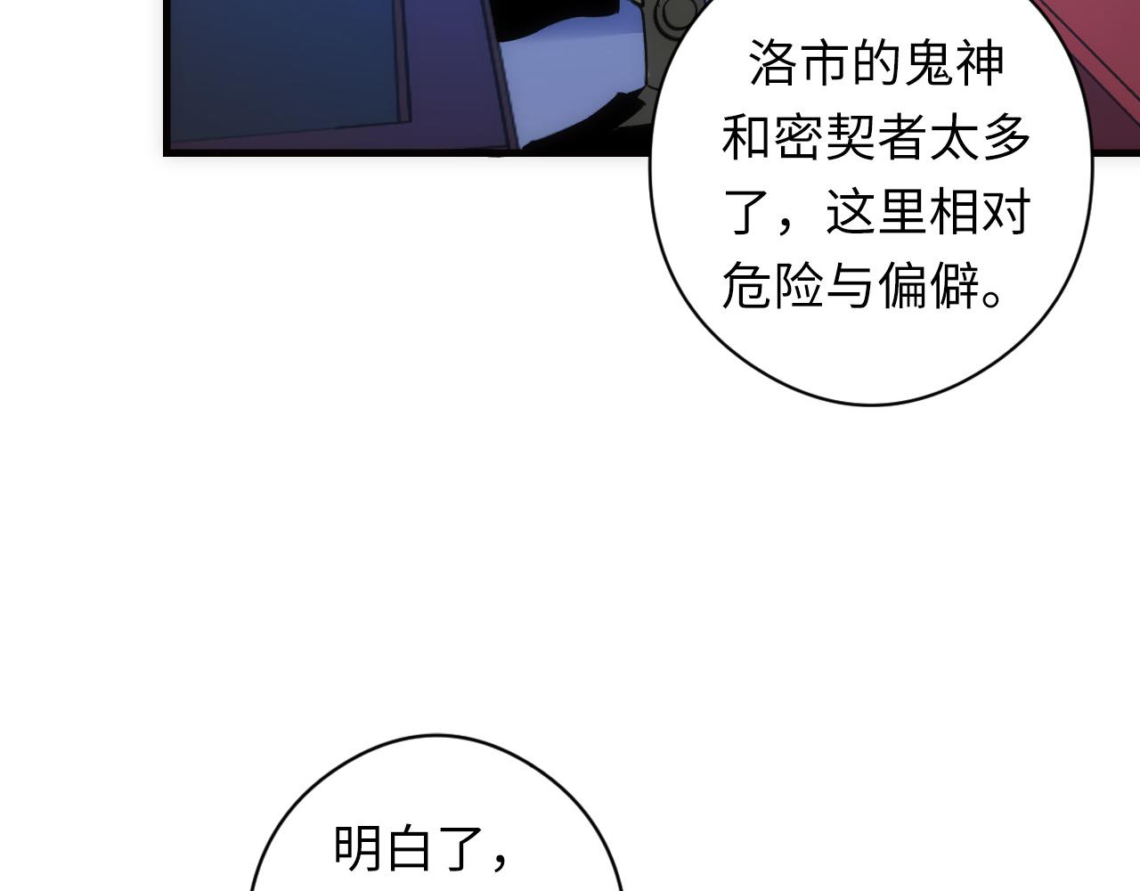第60话 青春期11