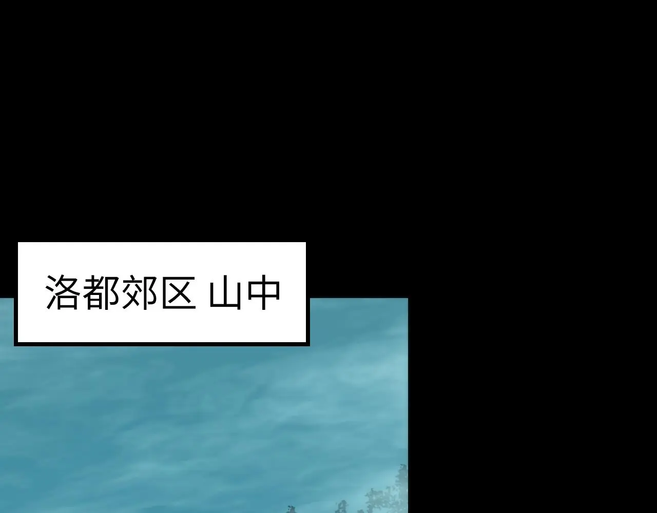 第248话 血染的白鼠94