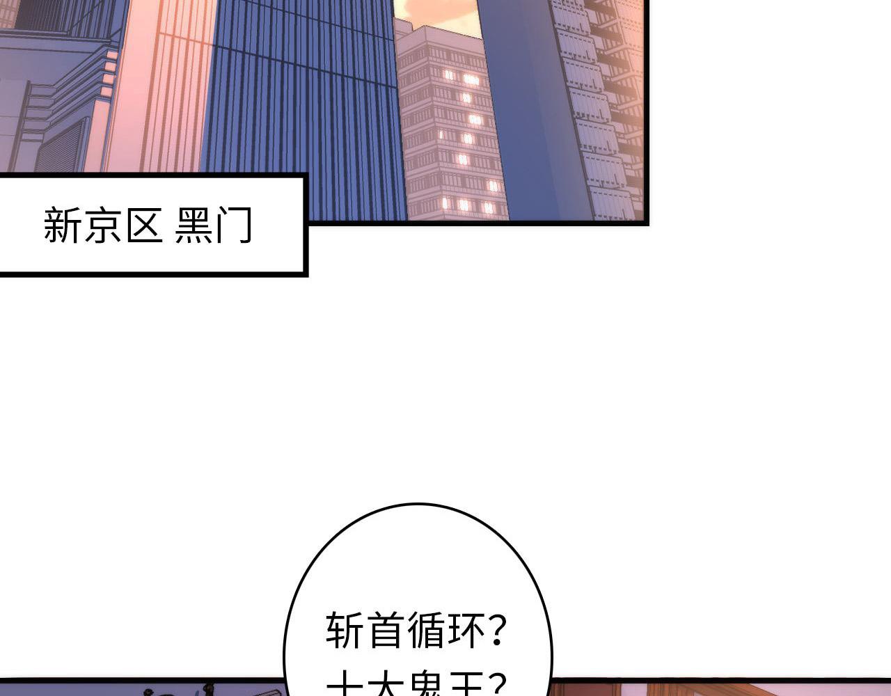 第109话 兽娘！！67