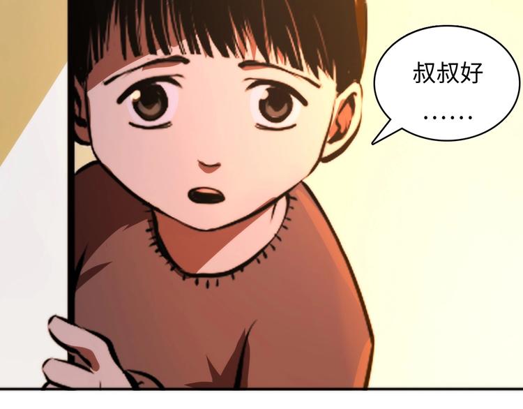第9话 律所兼职144