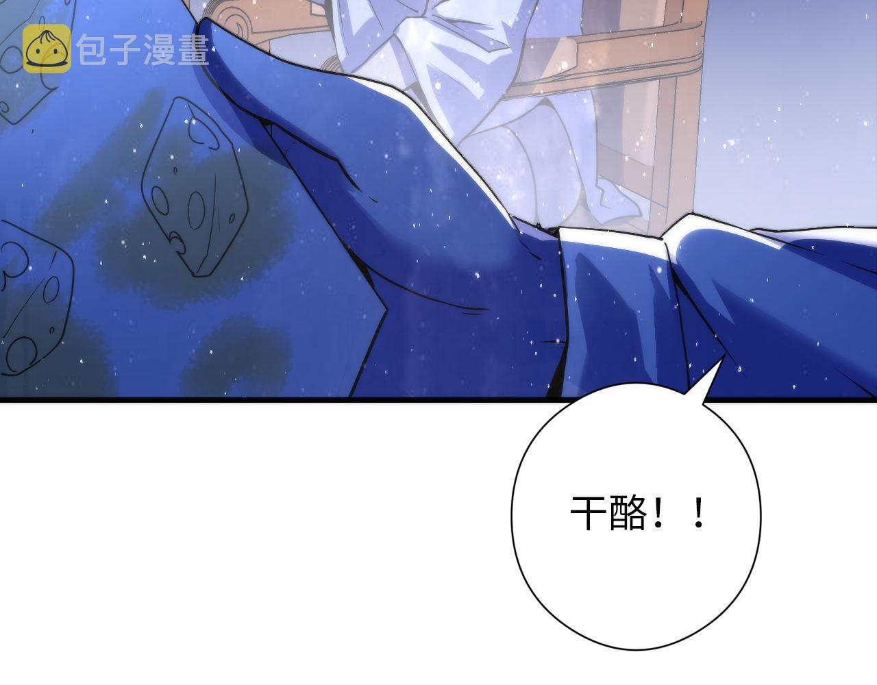 第91话 大型神秘的开端70