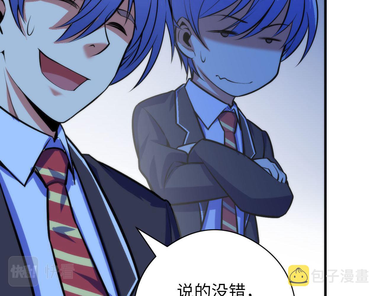 第93话 录影带鬼神出现！54