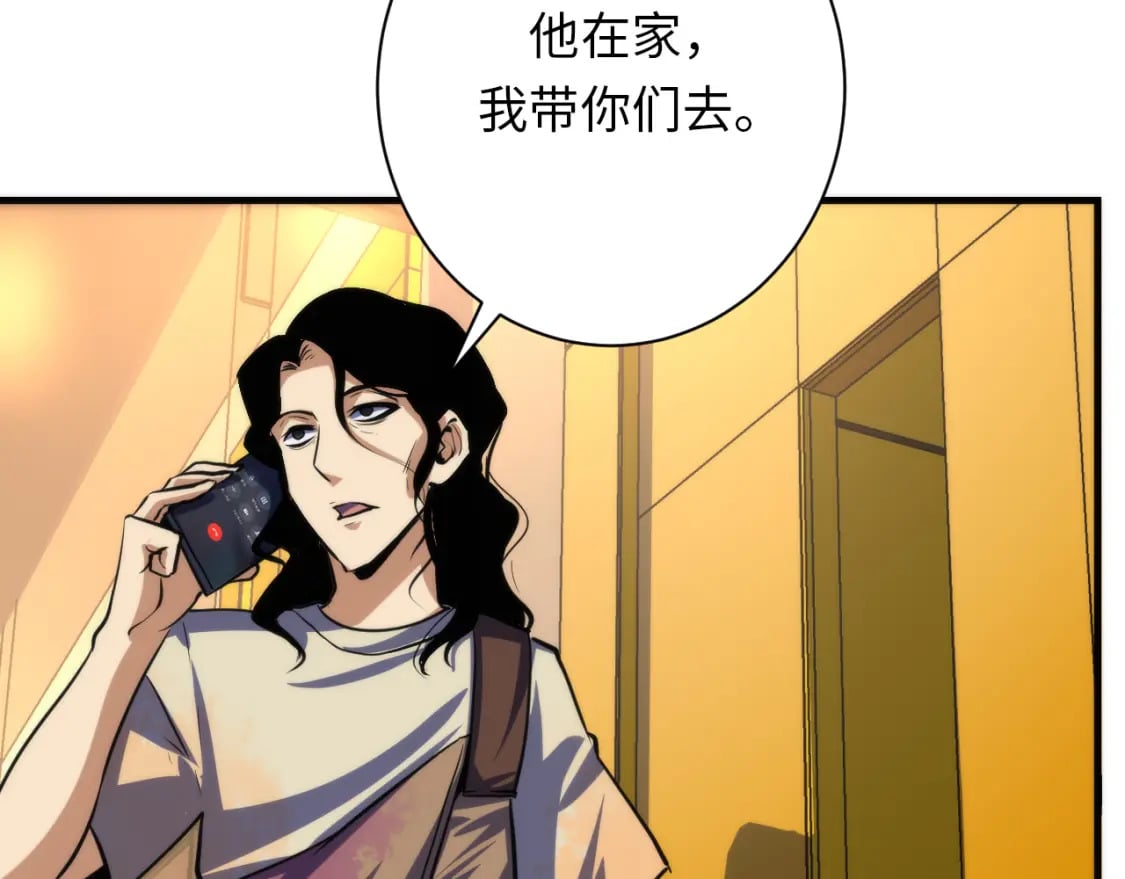 第219话 不存在的名画？47