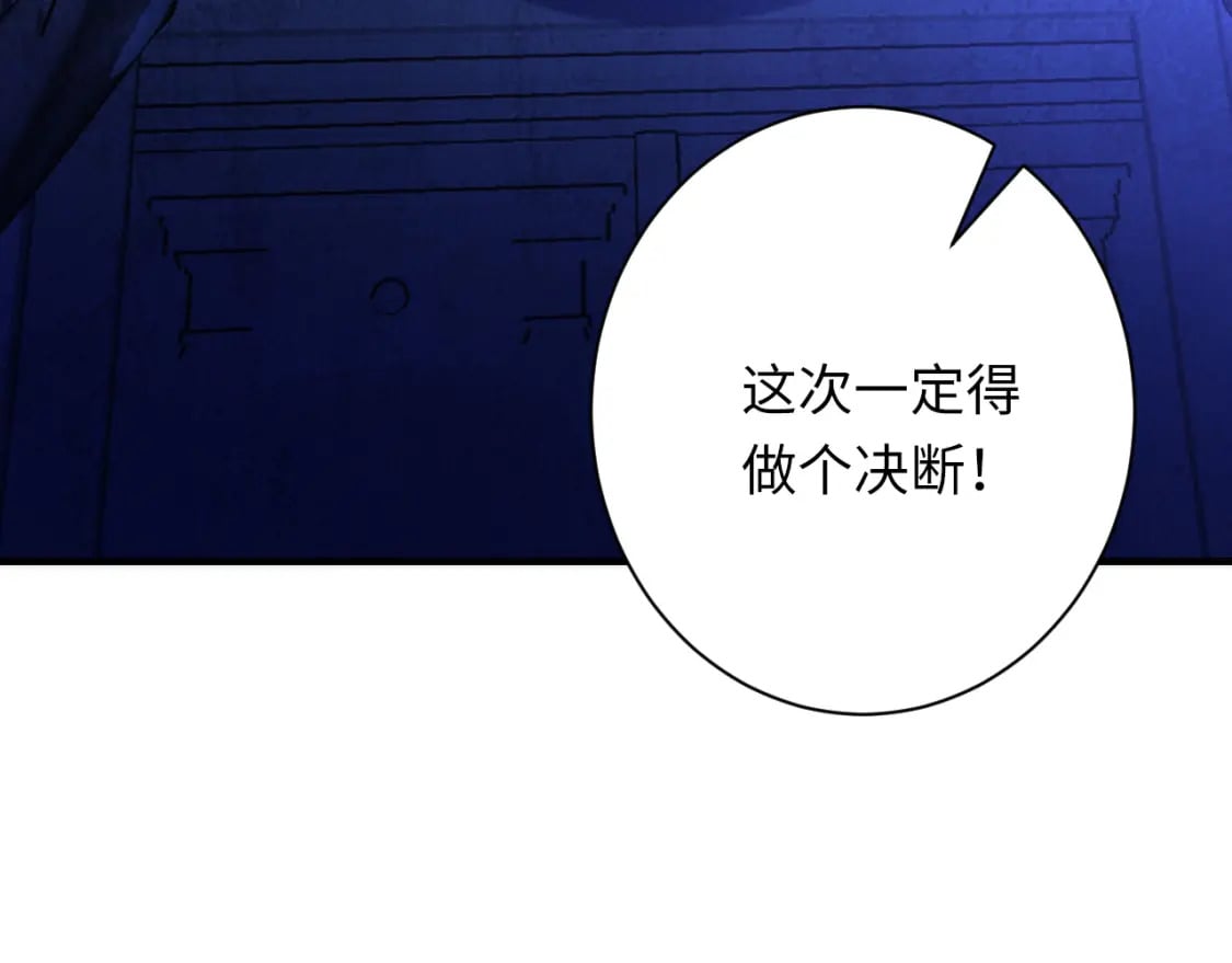 第224话 锁定骸师！147