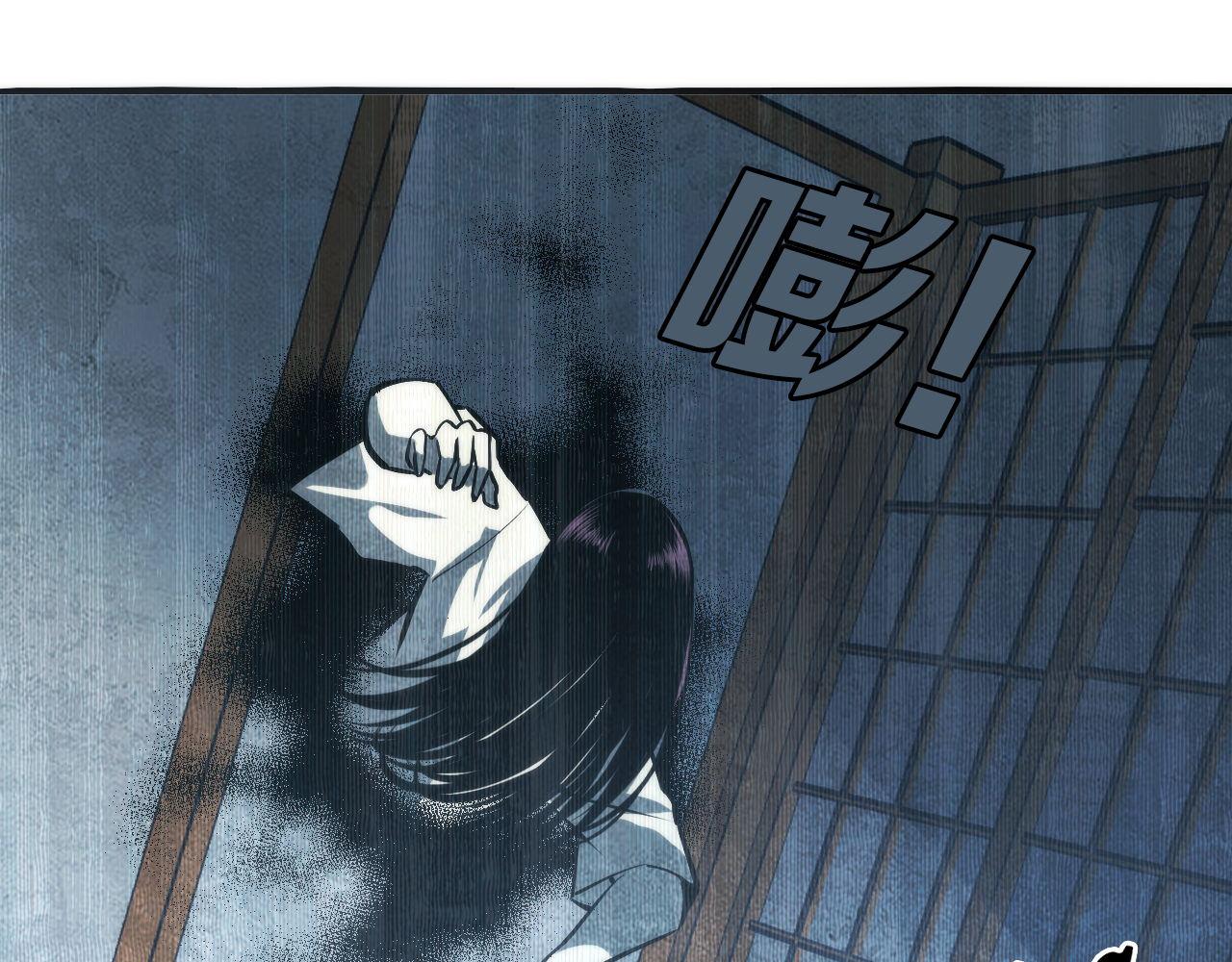 第94话 放开那个女孩！84