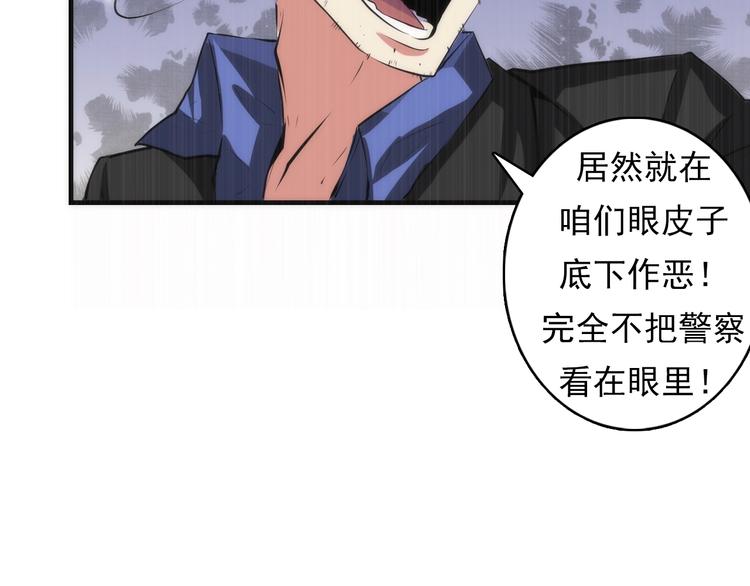第15话 邀请函63