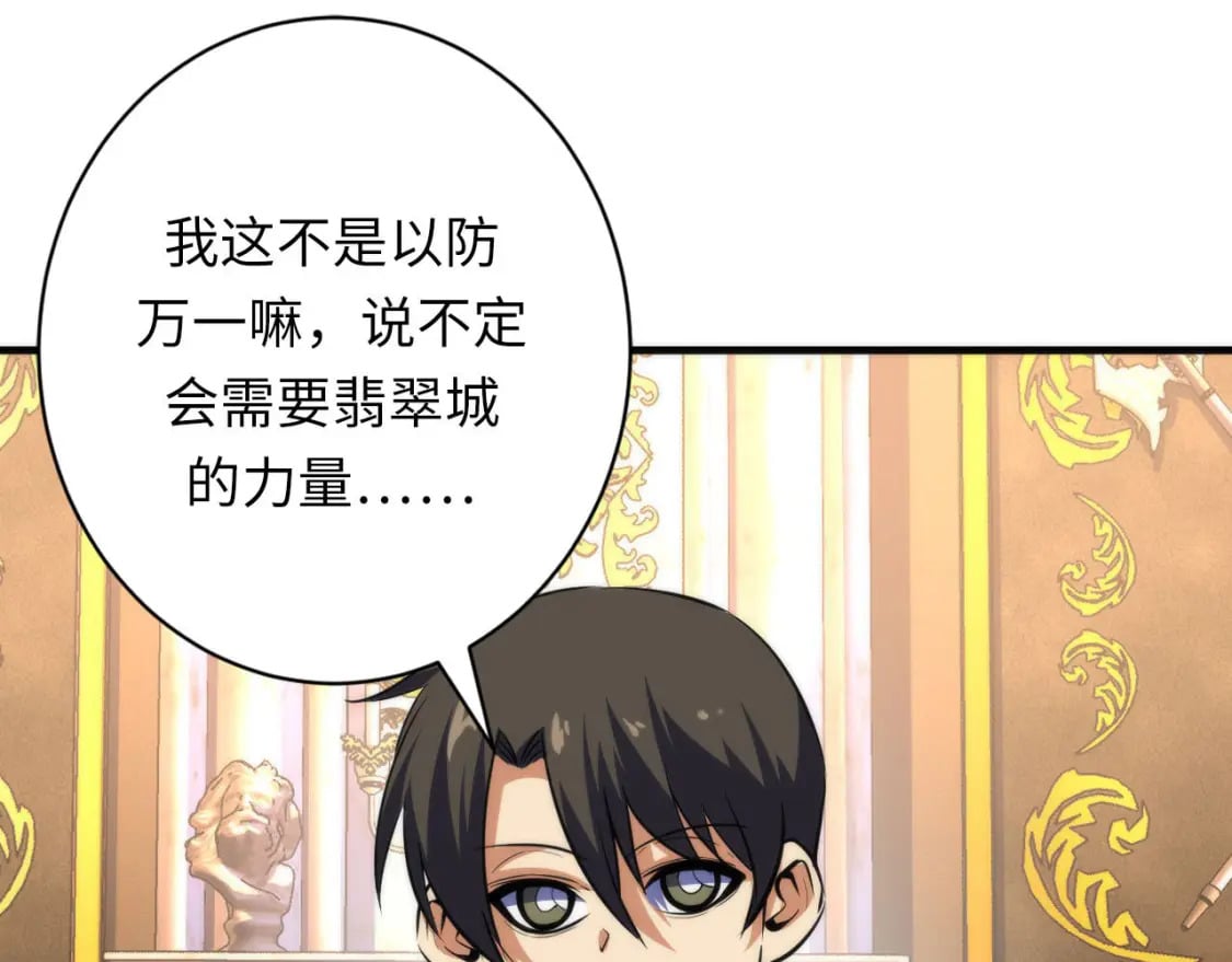第214话 宿命的初见22