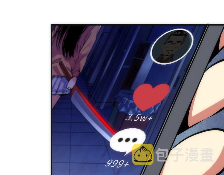 第40话 热门视频博主96
