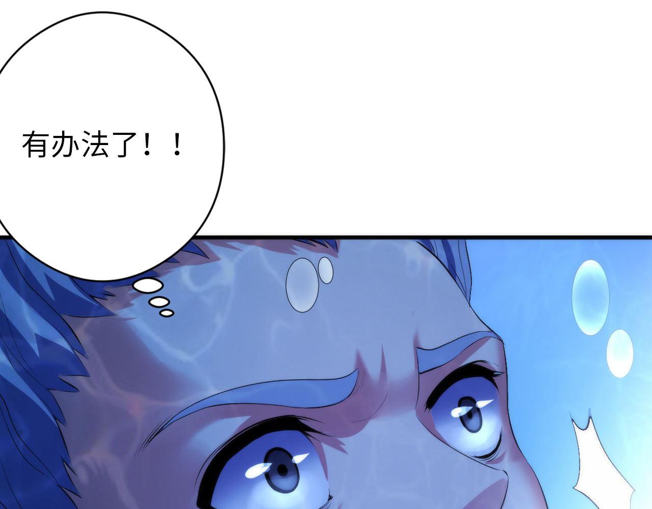 第114话 启蒙？！43
