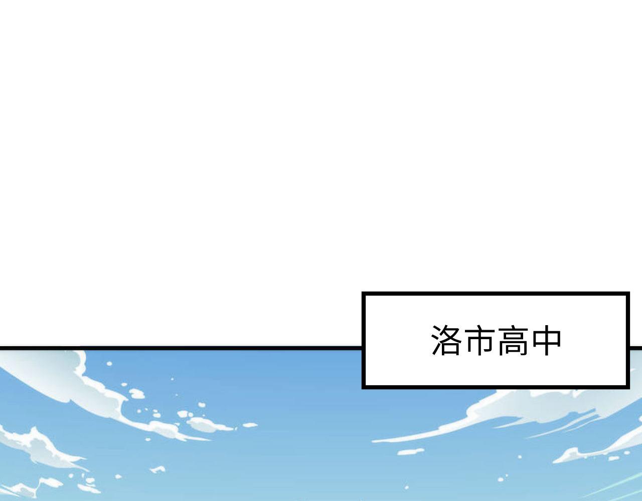 第92话 三次元相见18