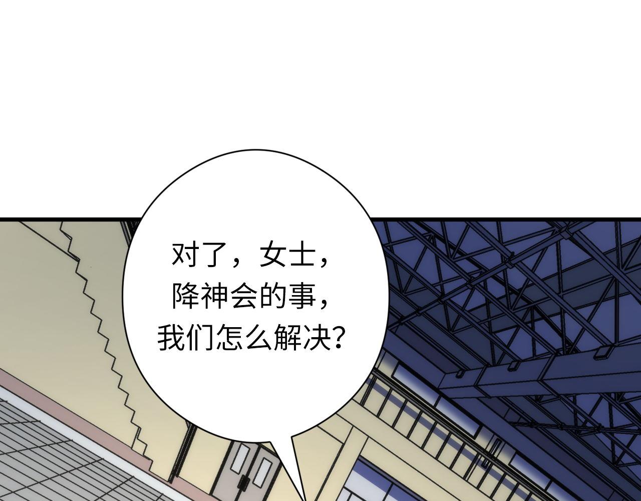 第156话 锚定增加124