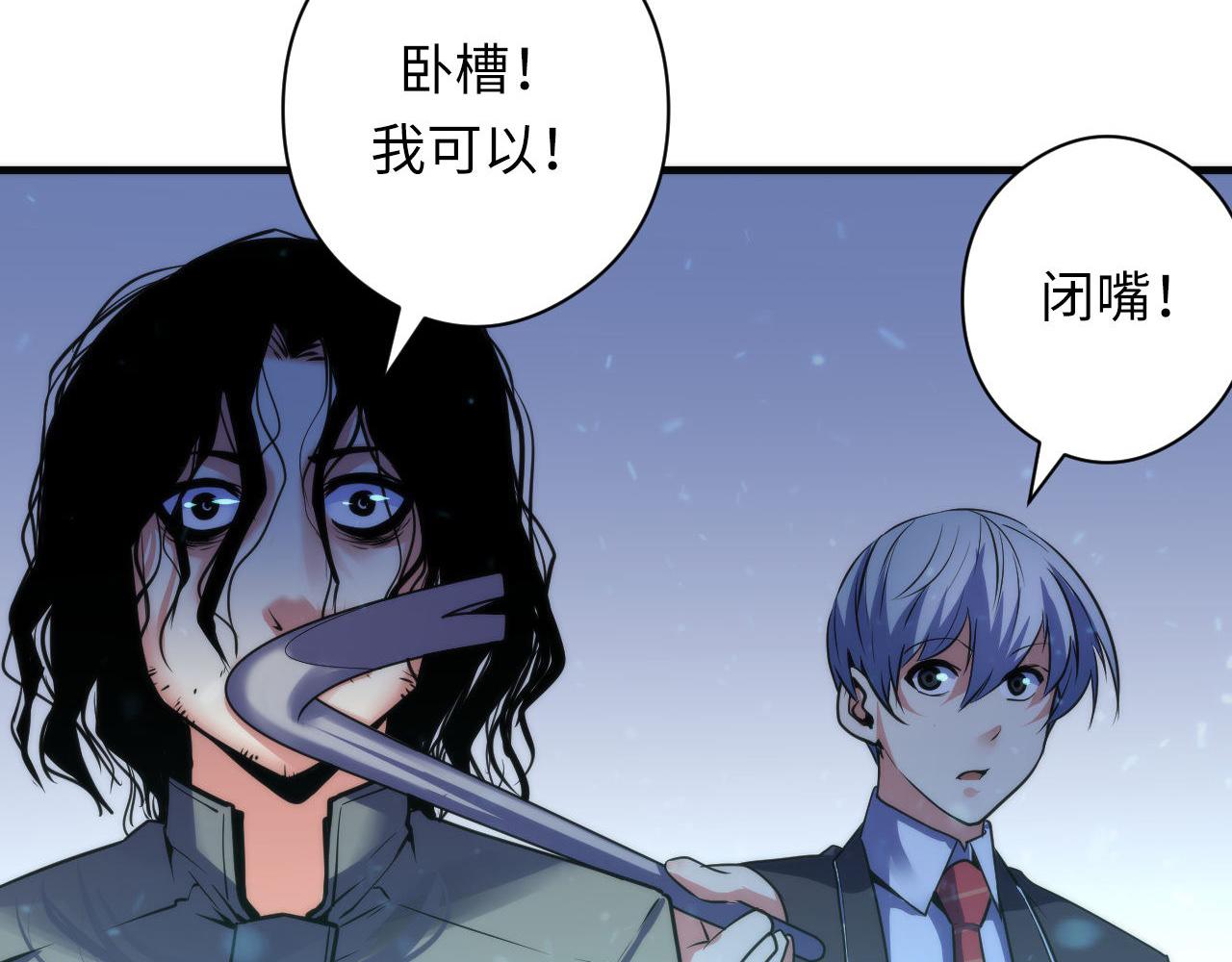 第67话 睡美人的金纺锤56