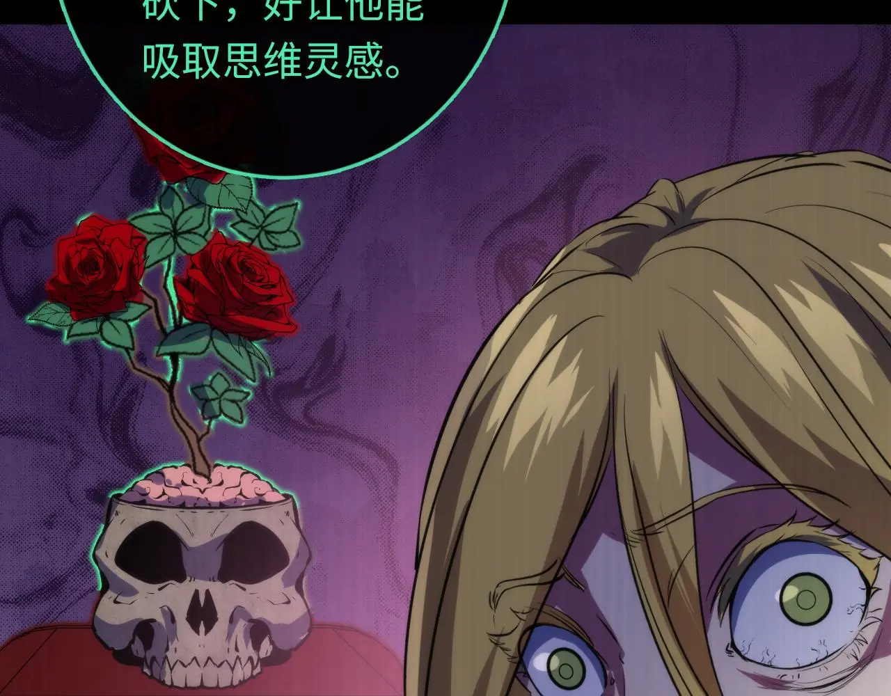 第243话 真相？122