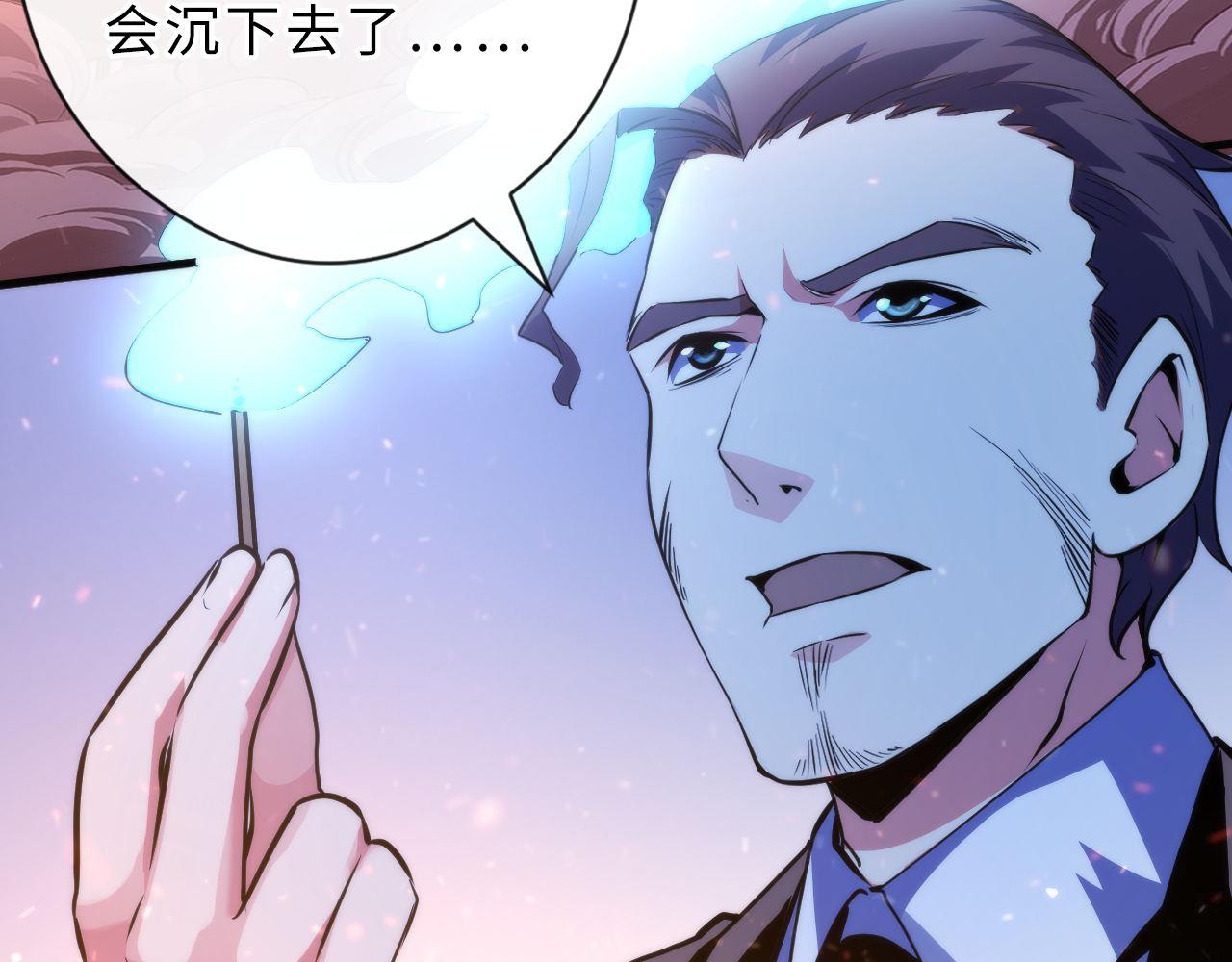 第131话 走向幕前的九九八十一8