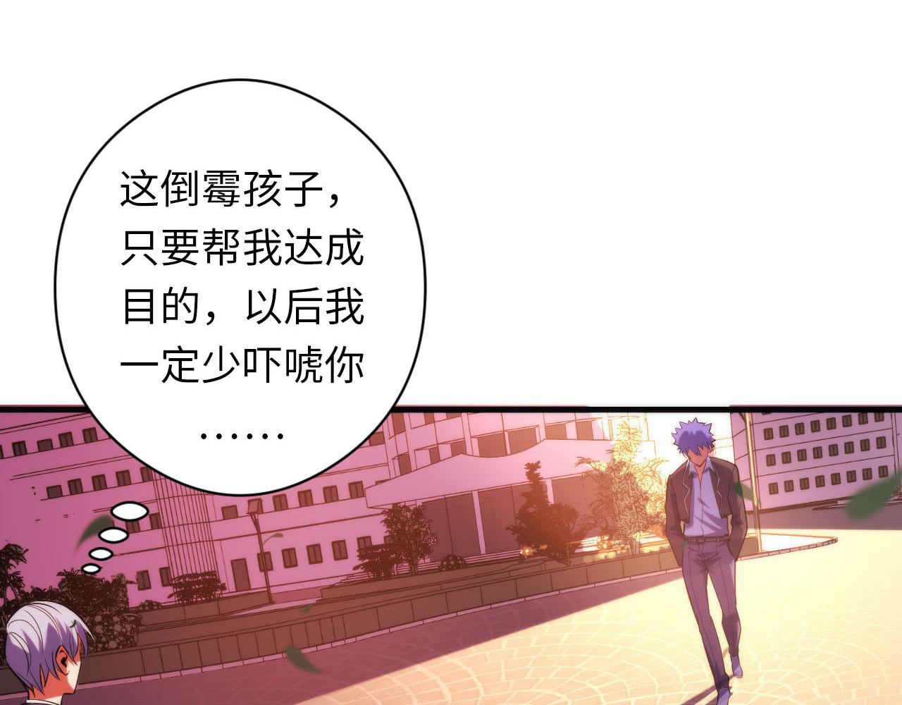 第105话 洛都神主印记37