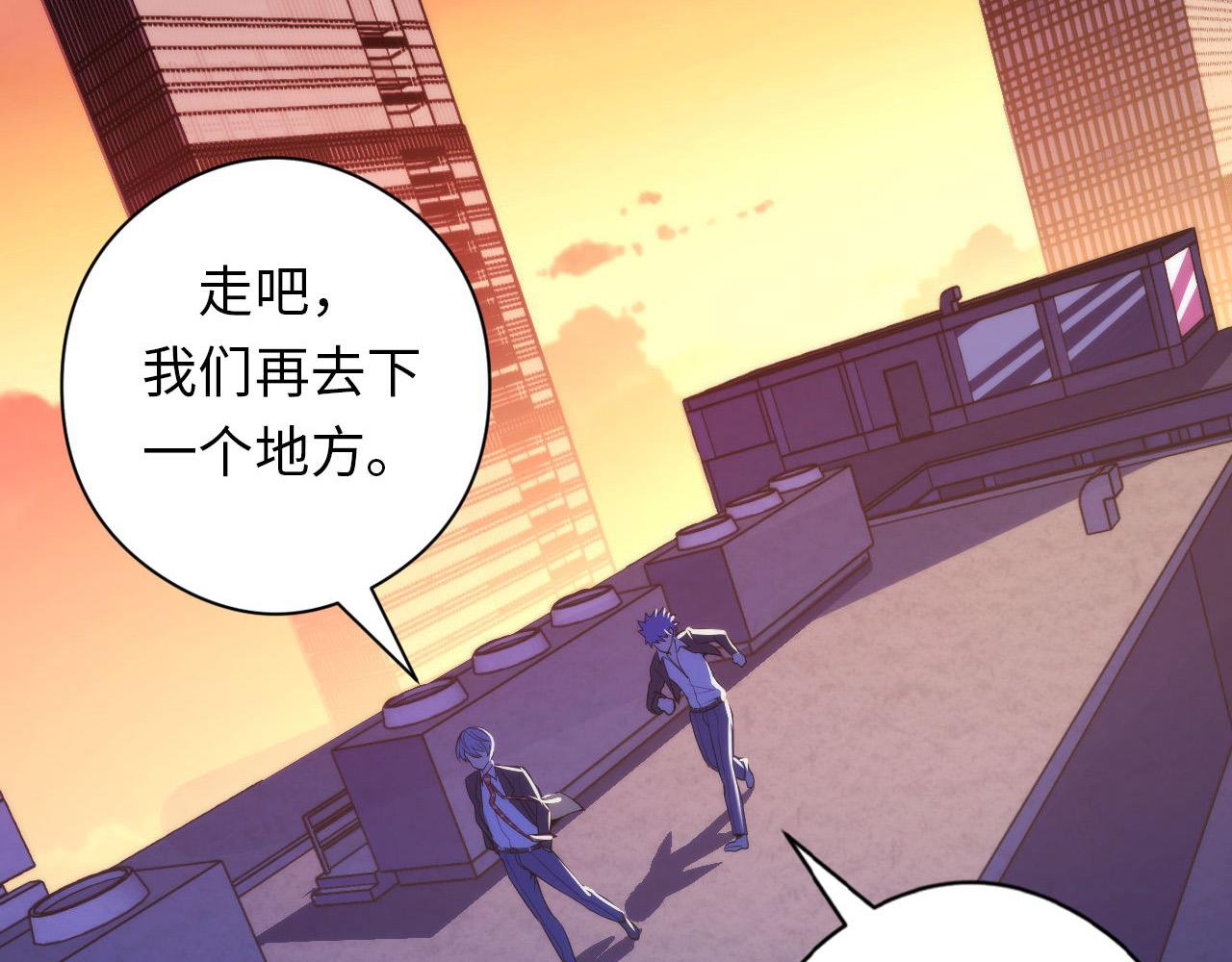 第105话 洛都神主印记81