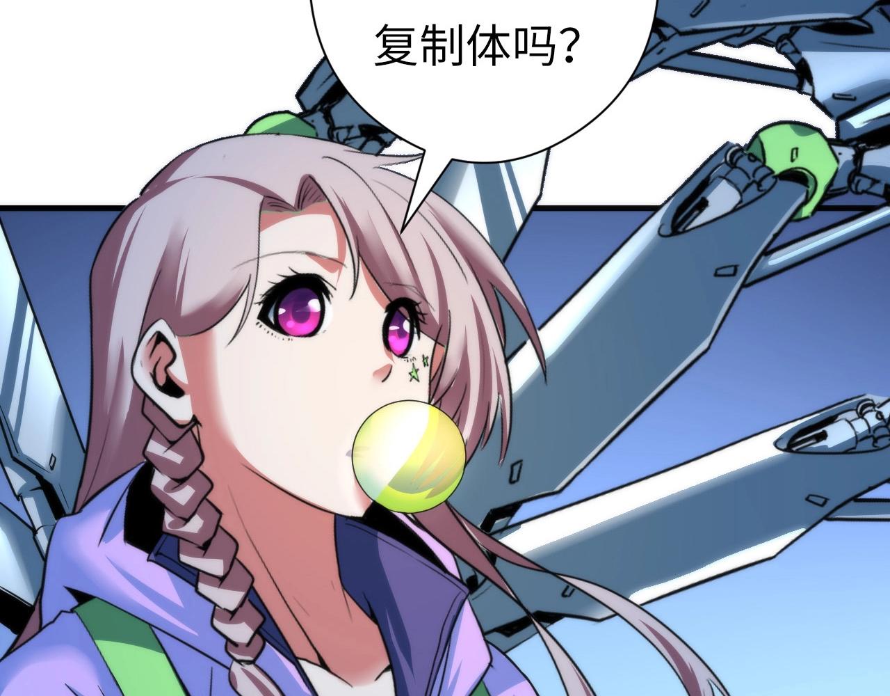 第56话 神经漫游者69