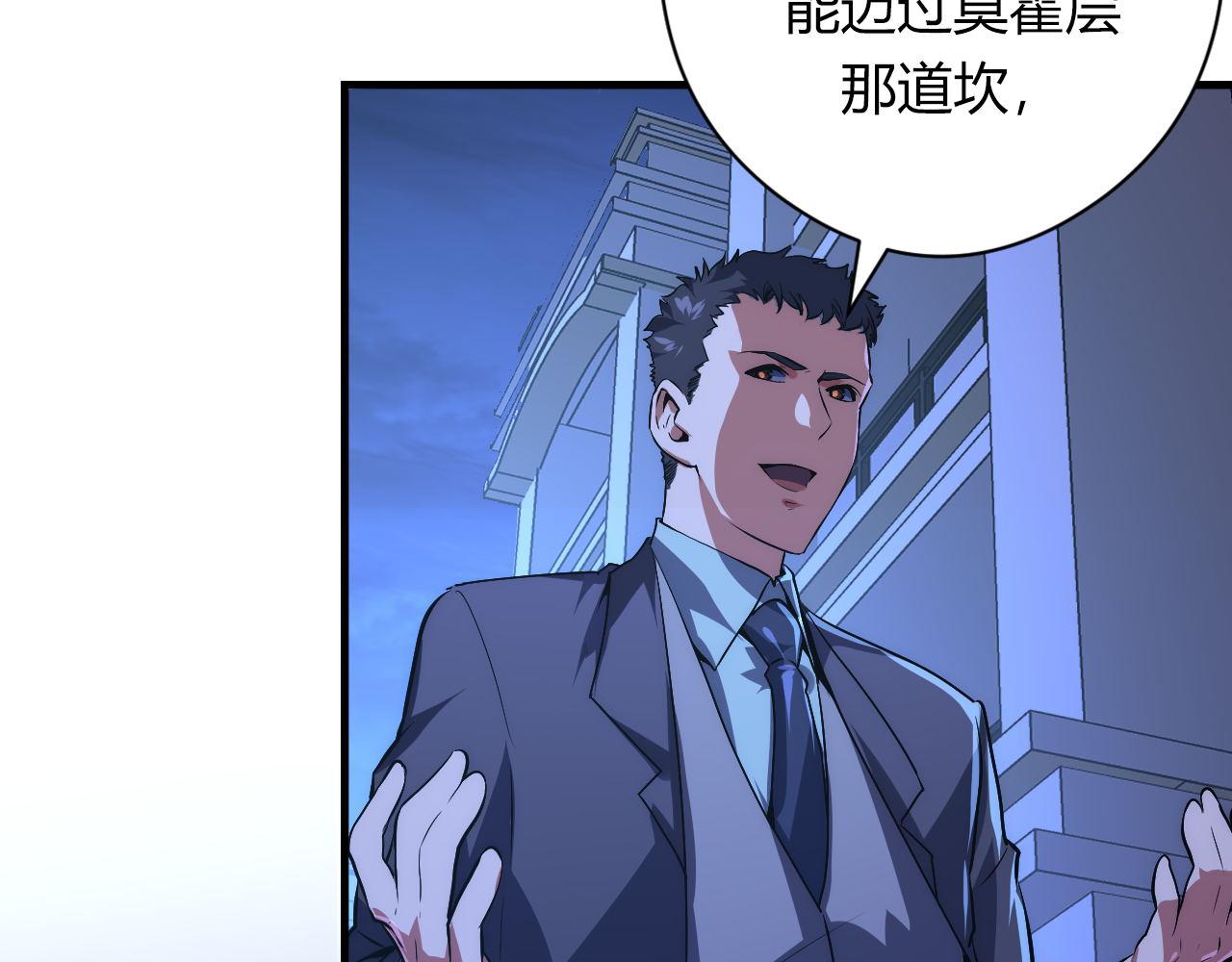 第155话 阻断之路47