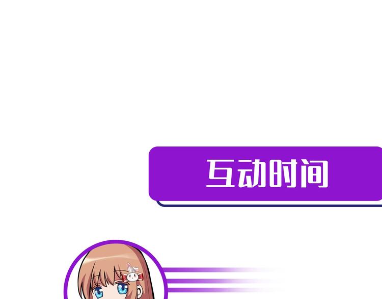 第7话 开局一张图，传说全靠编127