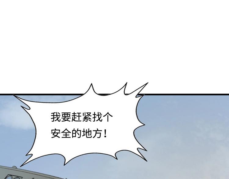 第1话 这世界疯了！120