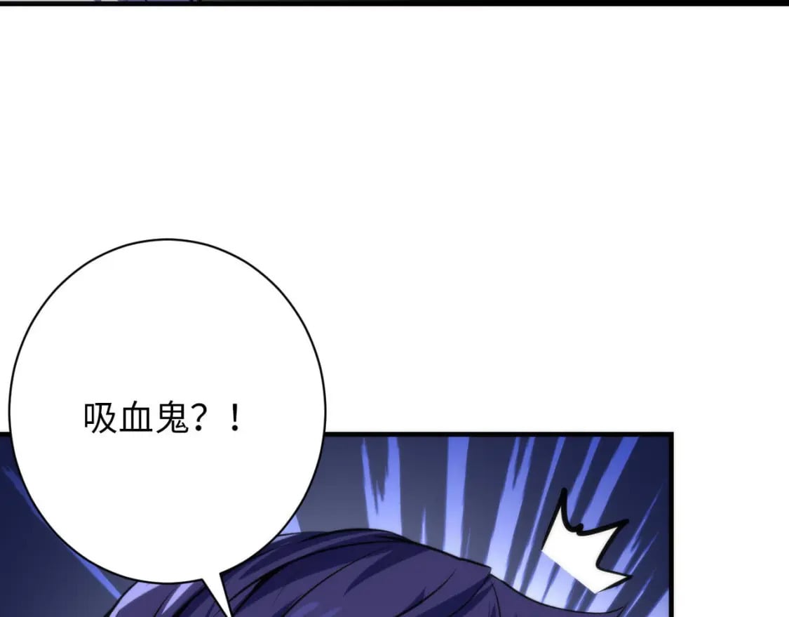 第211话 吸血鬼历史·永生57