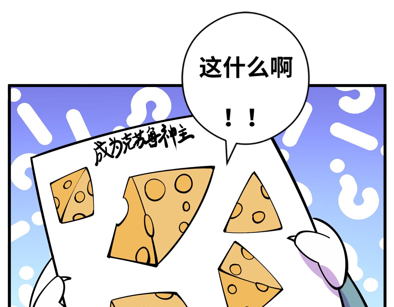 第60话 青春期125