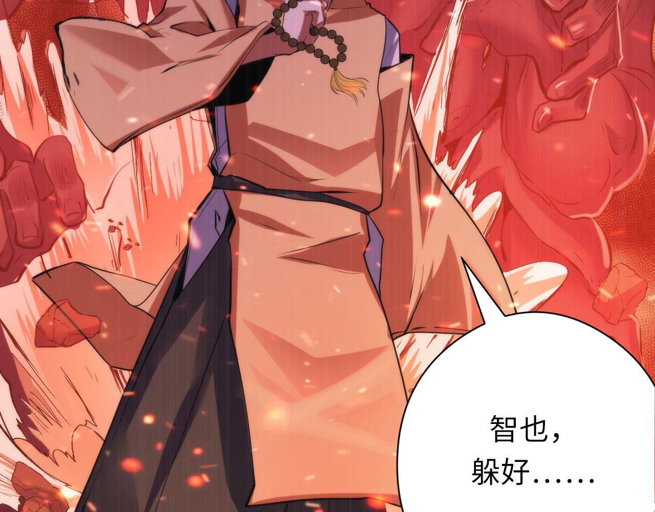 第100话 吓死宝宝了87