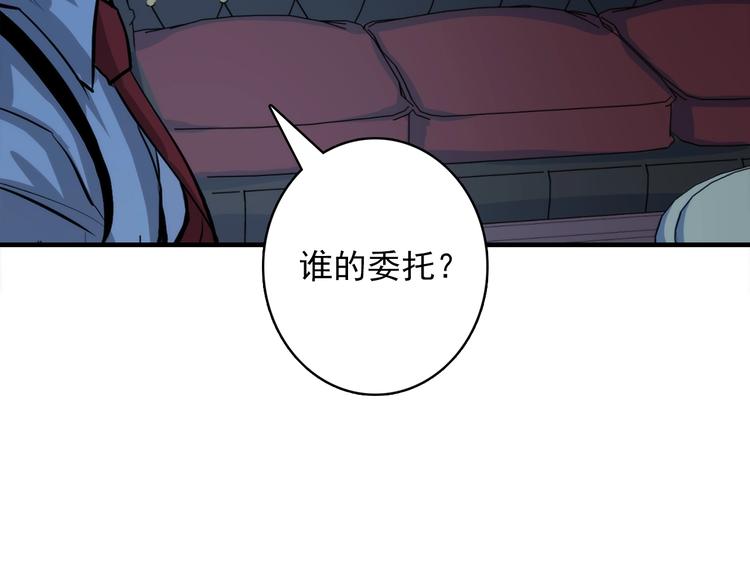 第19话 解决鬼神的新方法69