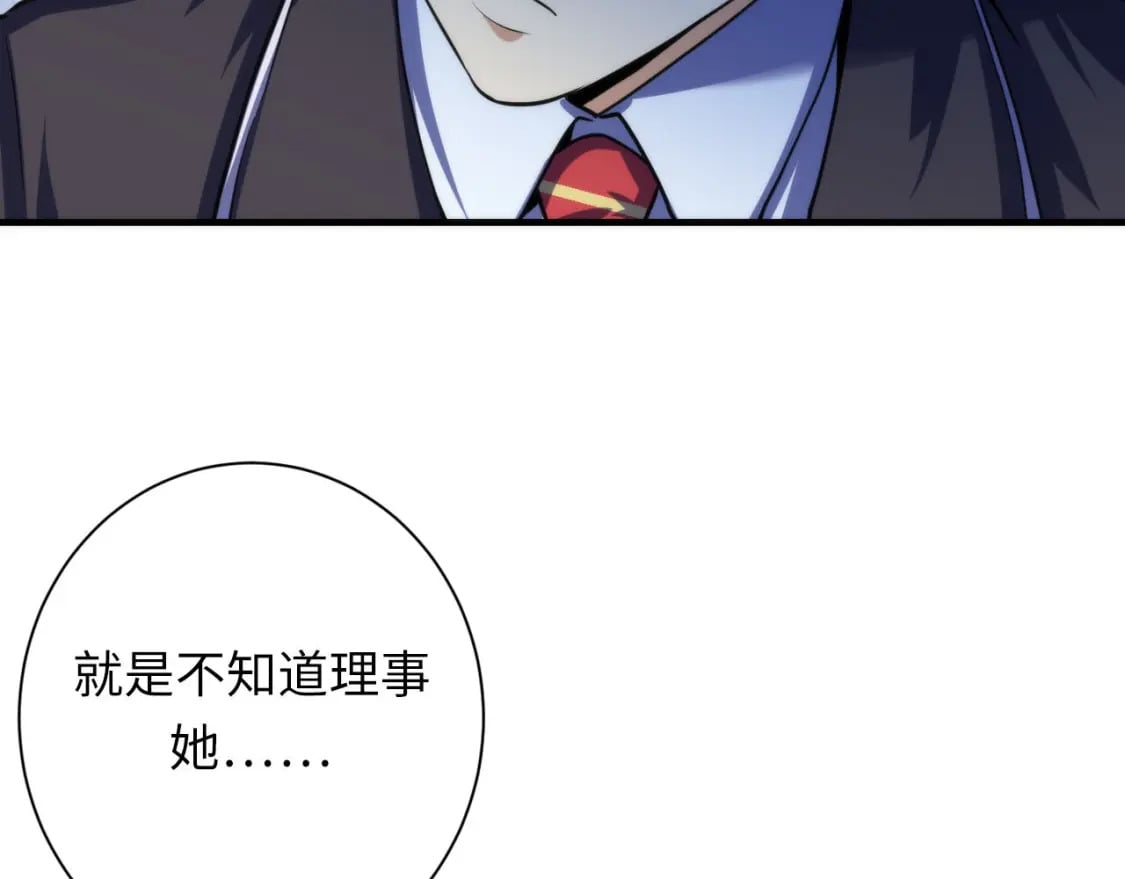第200话 血液崇拜42