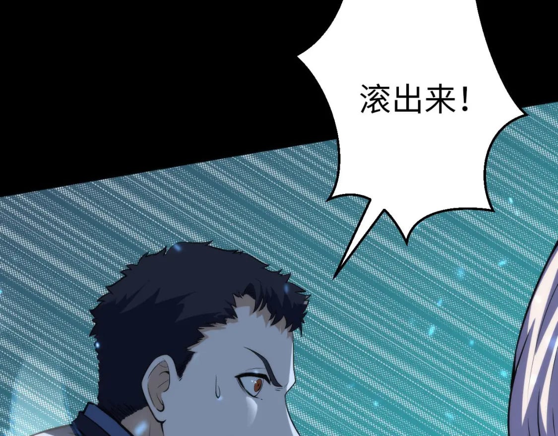 第191话 命运82