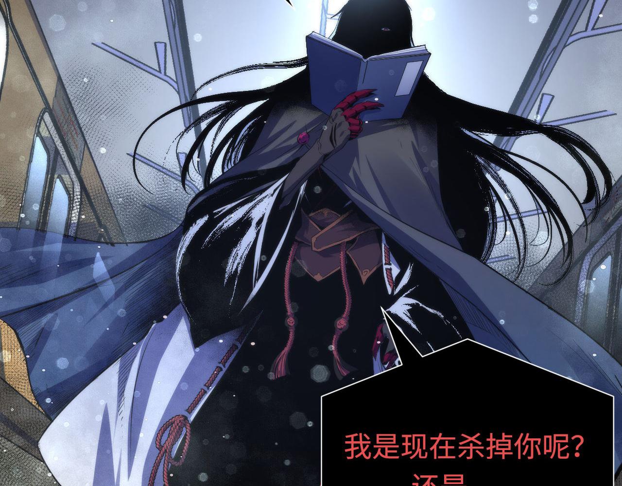 第139话再次失控·和氏登场88
