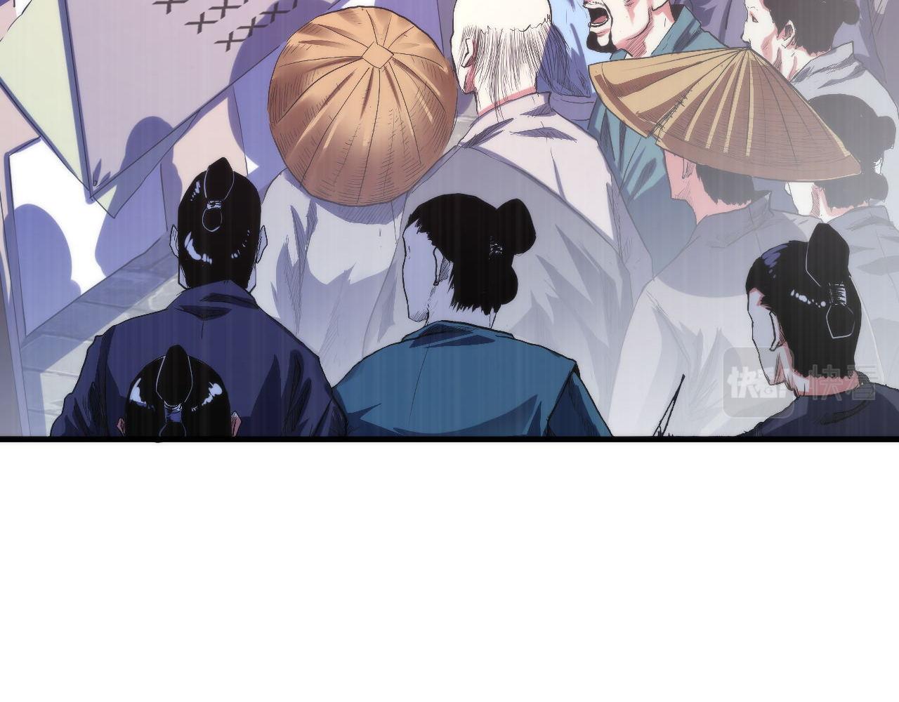第84话 半截广袖·洛都大火59