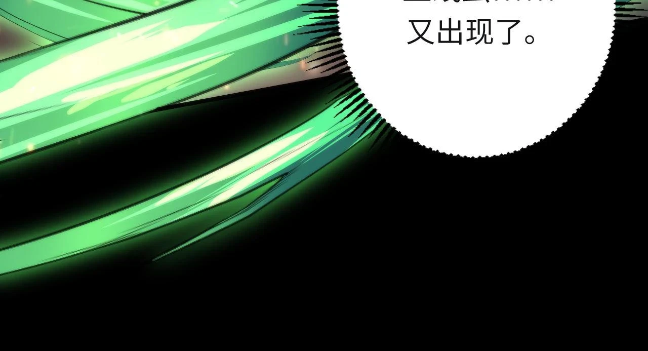 第186话 强敌出现·分头行动21