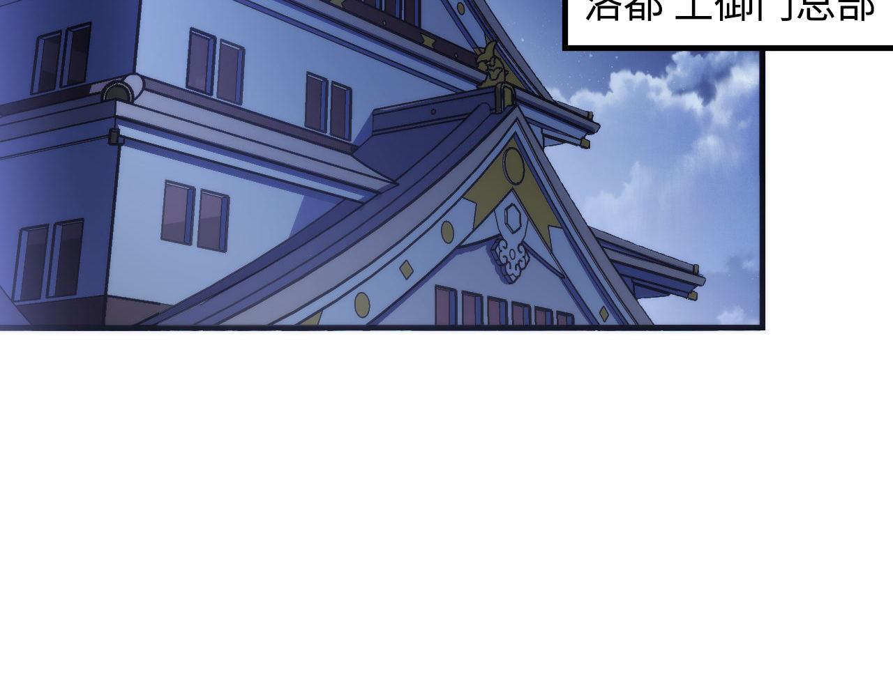 第98话 进化的青春期5